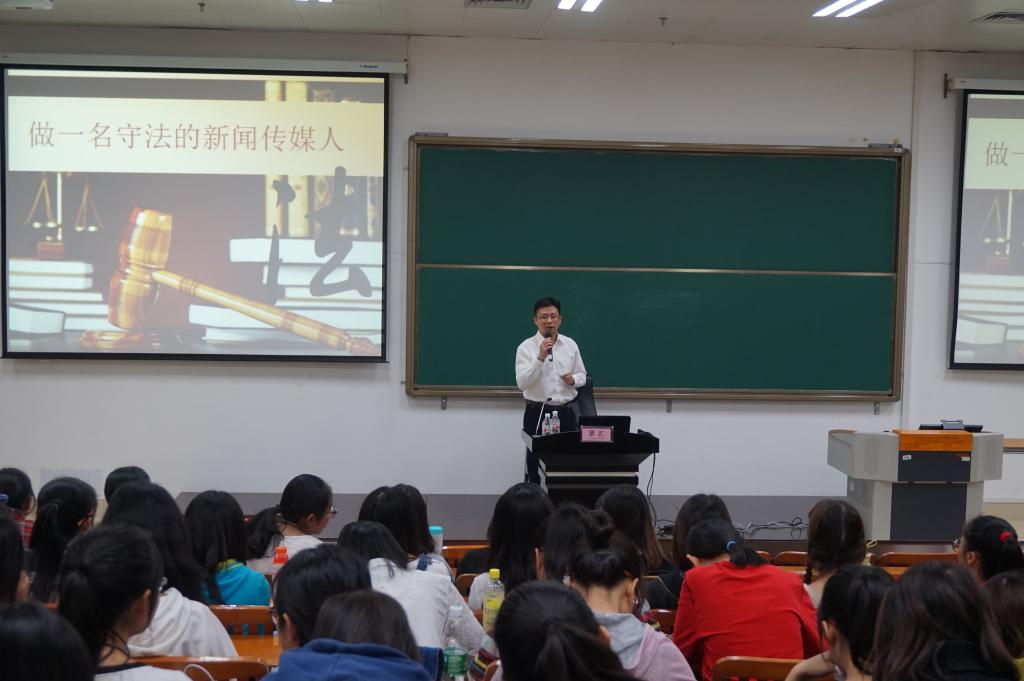 自治区党委政法委研究室覃汇为yl23455永利集团官网yl23455永利集团官网员工授课